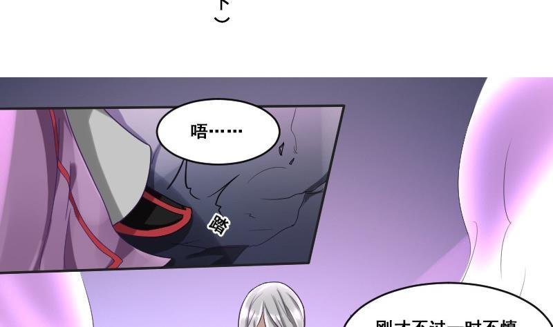 第92话 未完的篇章 下
