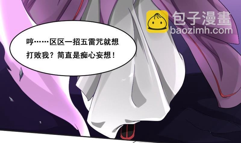 第92话 未完的篇章 下