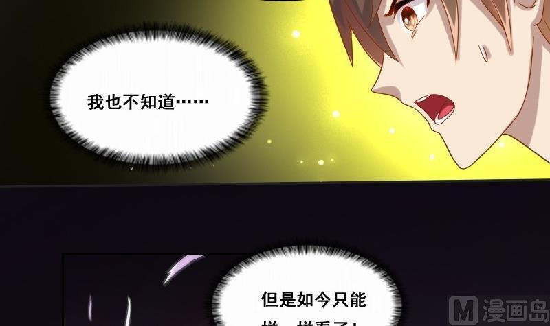 第92话 未完的篇章 下