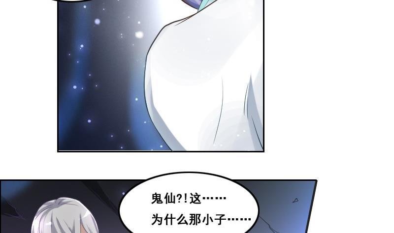 第92话 未完的篇章 下