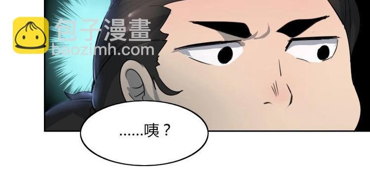 第6话 钦天监（上）