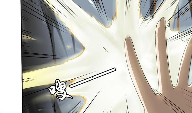 第6话 钦天监（下）
