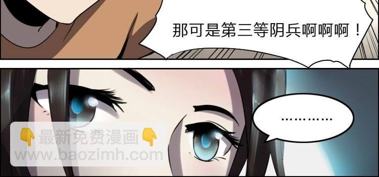 第8话 刘村长的笑声（下）