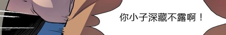 第9话 帝都风家（中）