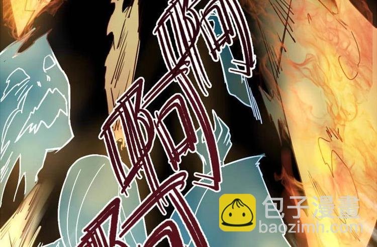 第1话 画中仙子