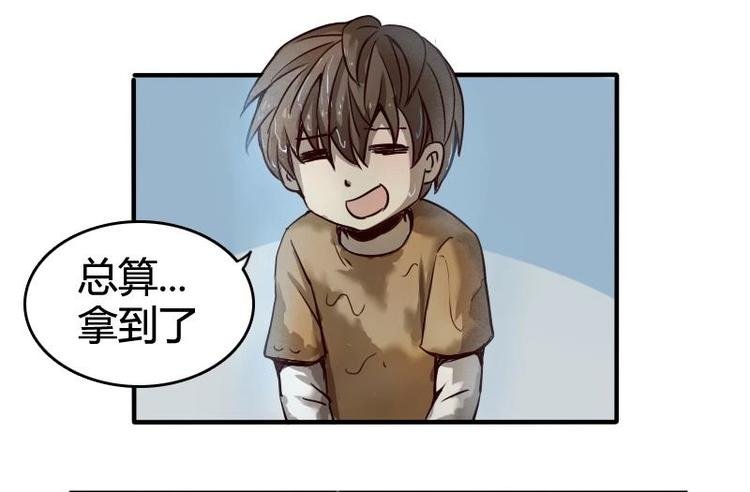 第1话 画中仙子