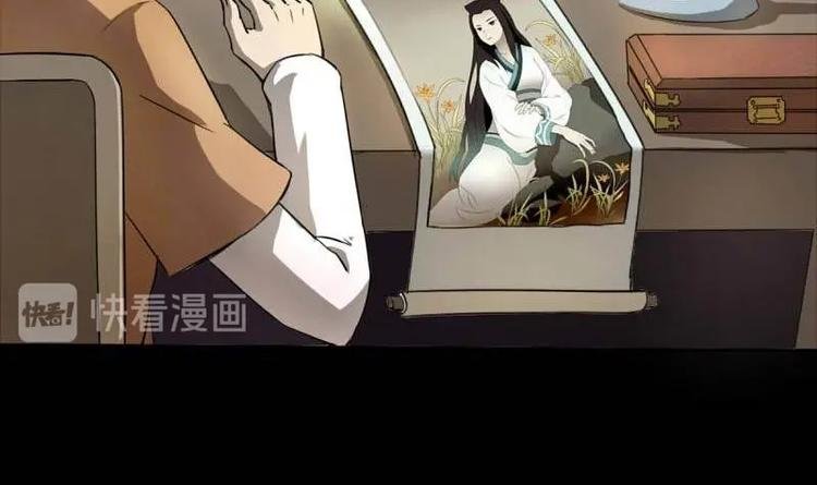 第1话 画中仙子