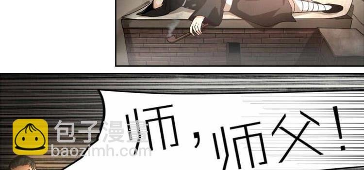 第2话 影子里的鬼（上）