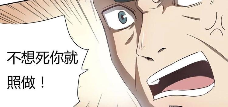 第2话 影子里的鬼（上）