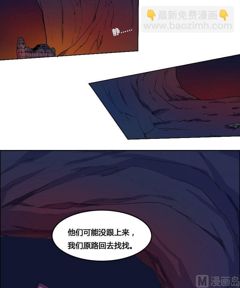 第22话 凤凰涅槃（下）