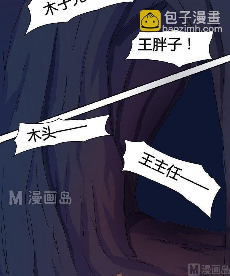 第22话 凤凰涅槃（下）