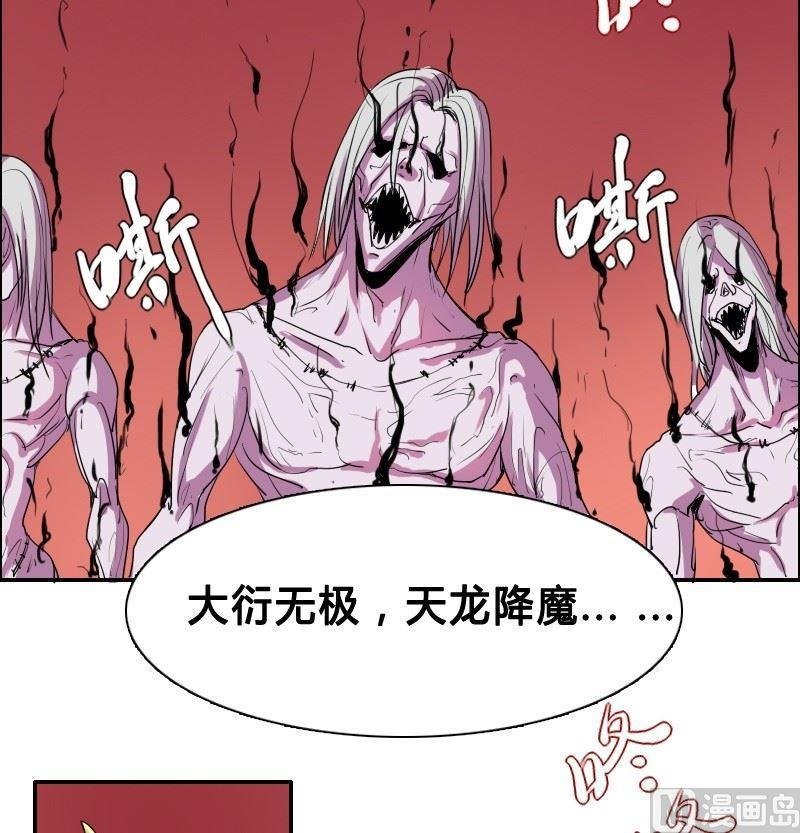 第26话 洞内石棺（上）