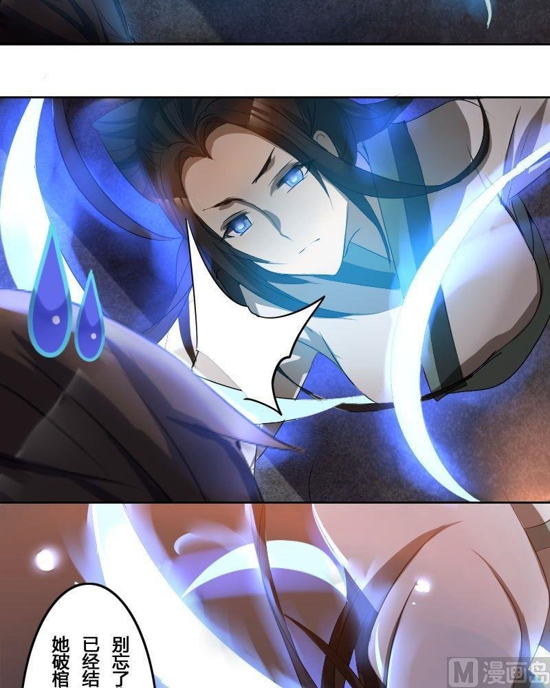 第32话 长生之术（下）