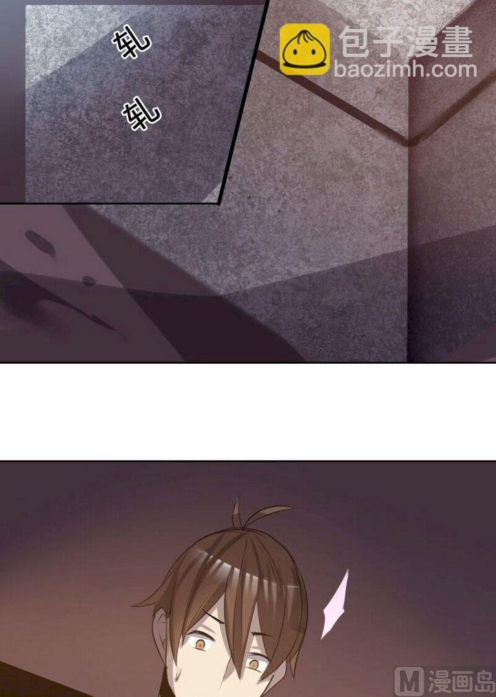 第35话 灭魔血咒（下）
