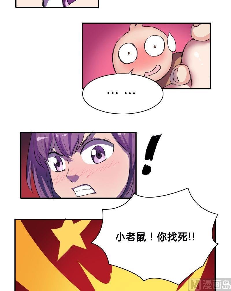 第37话菜鸟？高手？（下）