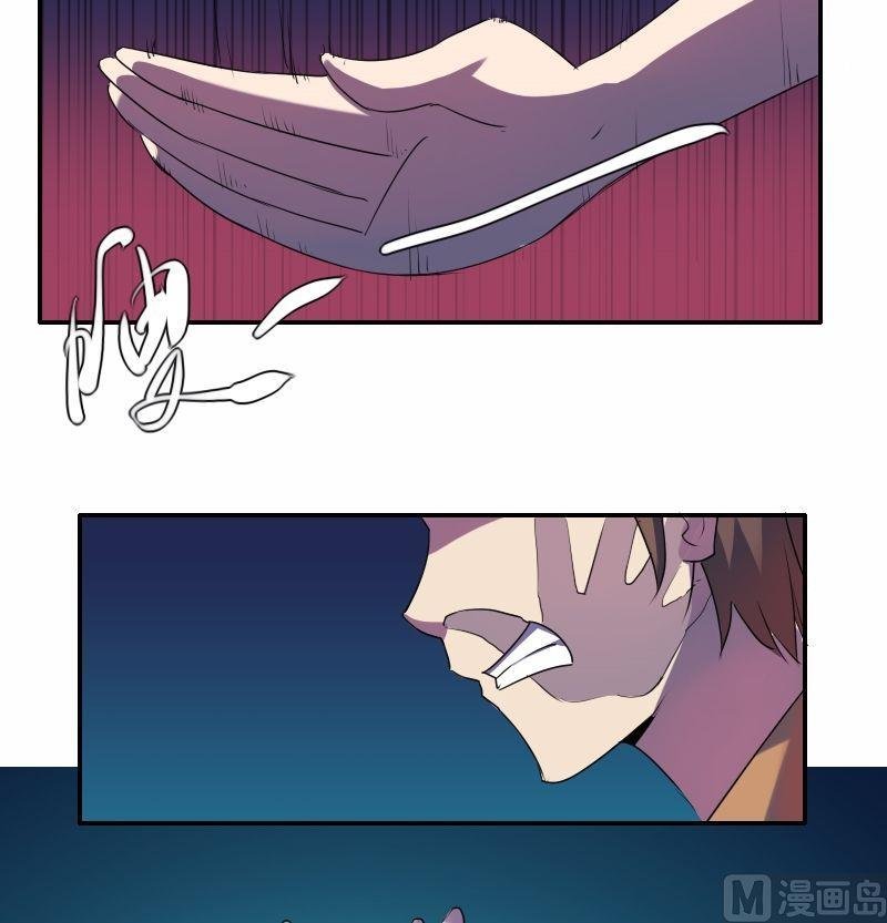 第37话菜鸟？高手？（下）