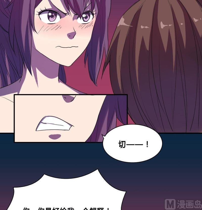 第37话菜鸟？高手？（下）