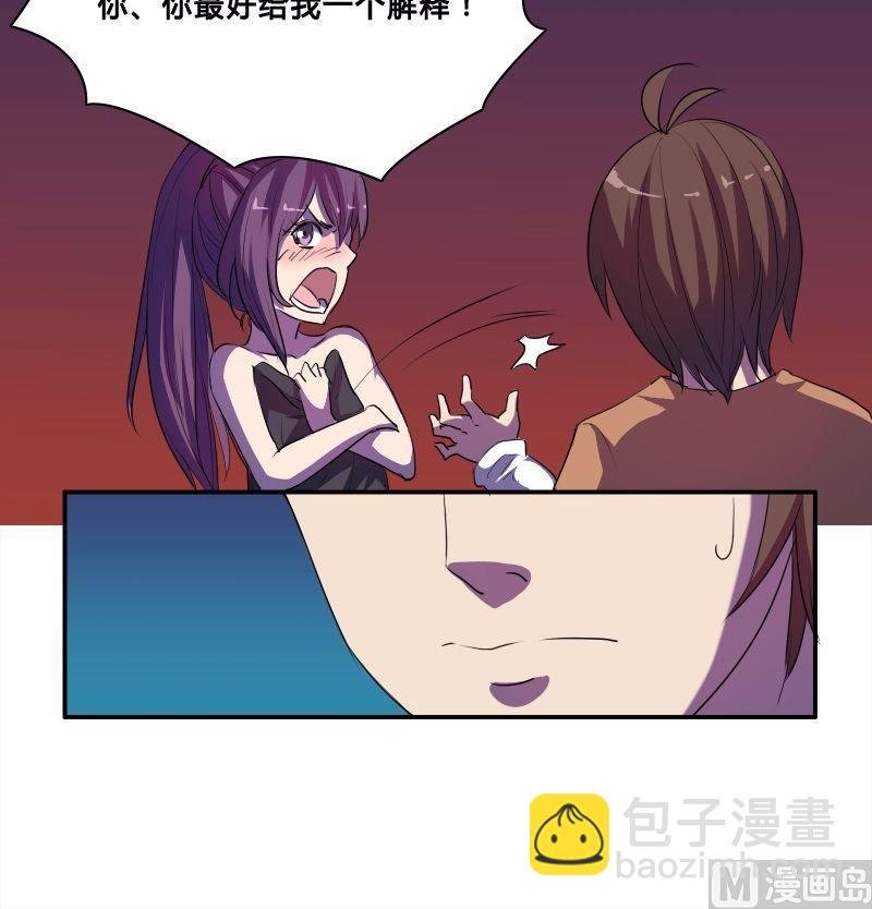 第37话菜鸟？高手？（下）