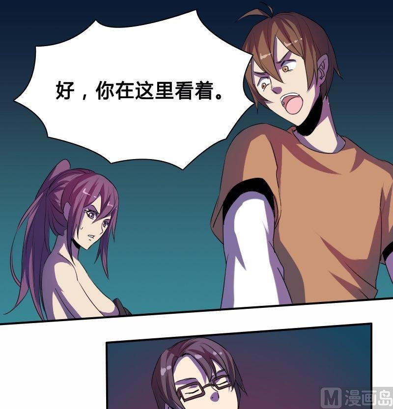 第37话菜鸟？高手？（下）