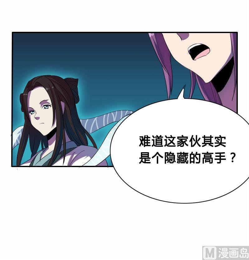 第37话菜鸟？高手？（下）