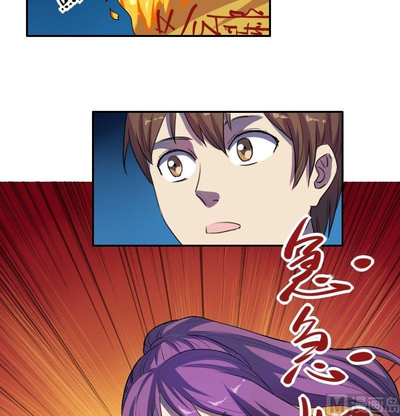 第41话 钟馗真君（上）