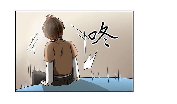 第3话 阴功道行（下）