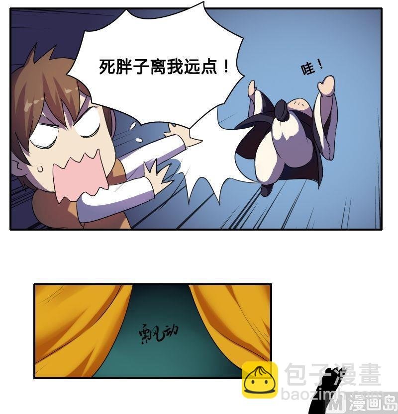 第44话空间大阵（下）