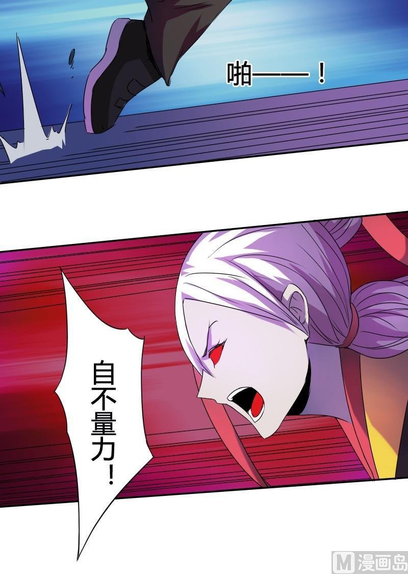 第51话殿内恶斗（上）