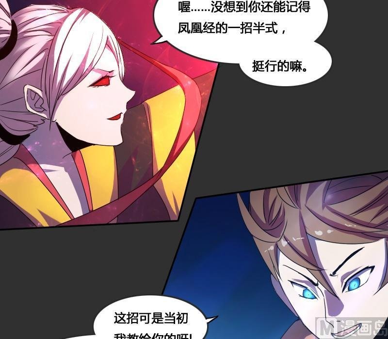 第51话殿内恶斗（上）