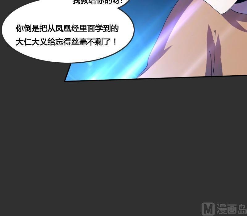 第51话殿内恶斗（上）