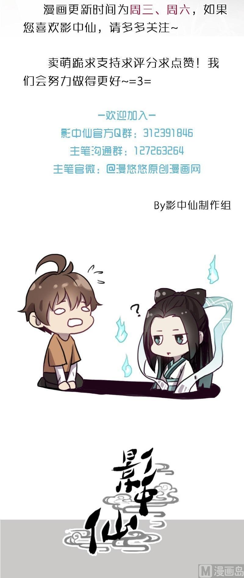 第51话殿内恶斗（上）