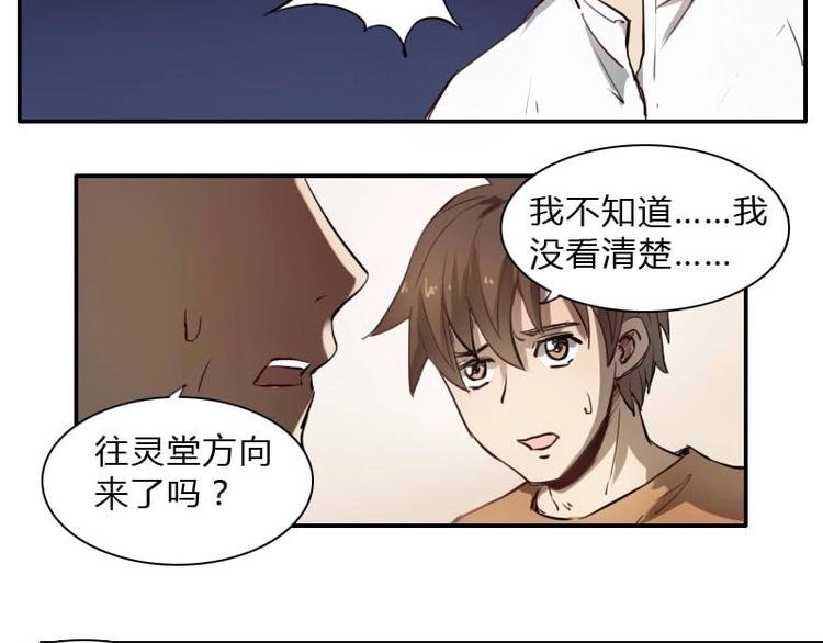 第4话 血蝴蝶（上）