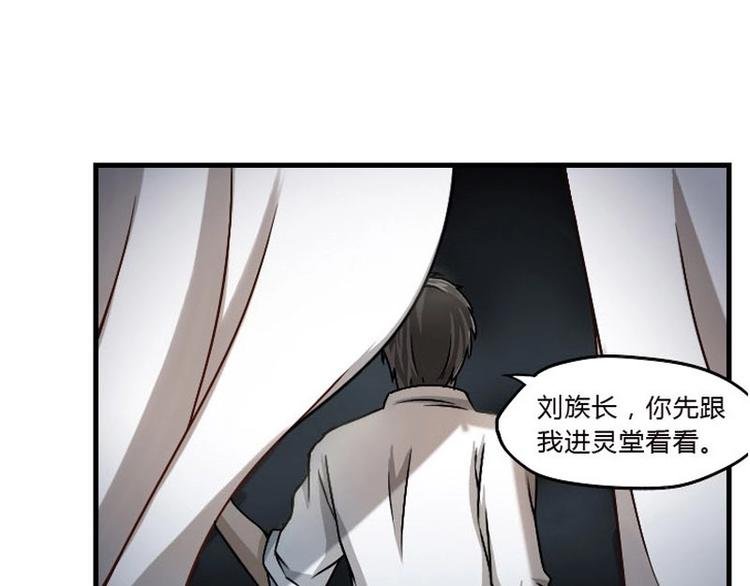 第4话 血蝴蝶（上）