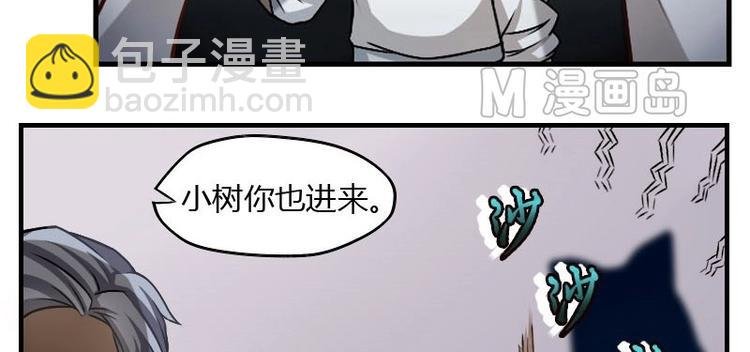 第4话 血蝴蝶（上）