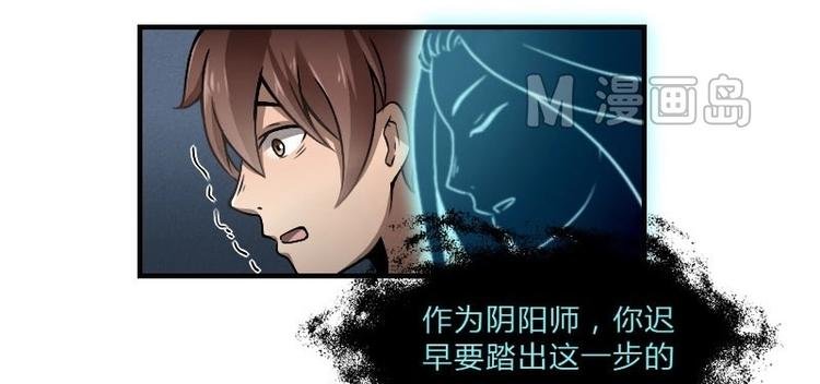 第4话 血蝴蝶（上）