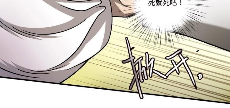 第4话 血蝴蝶（上）