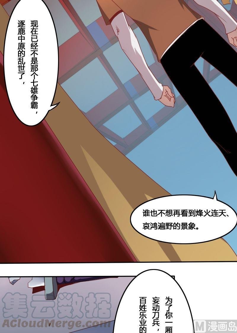 第56话 了断生死（下）