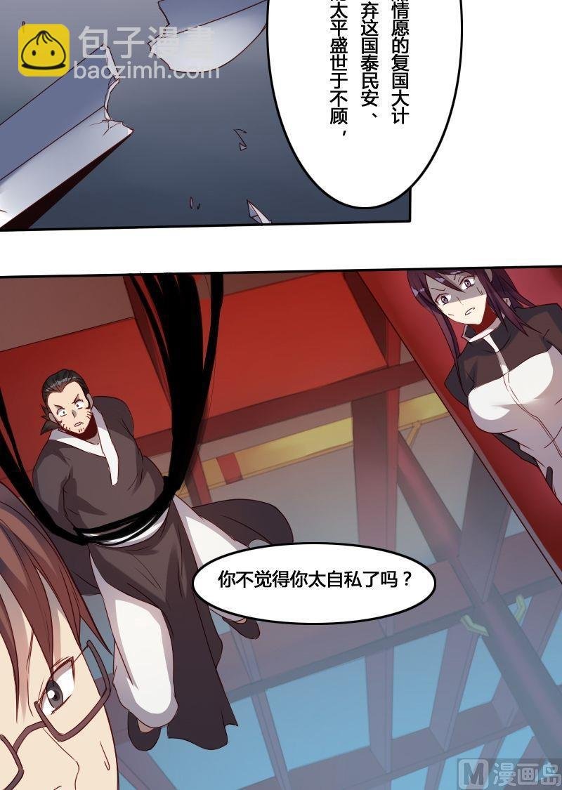 第56话 了断生死（下）