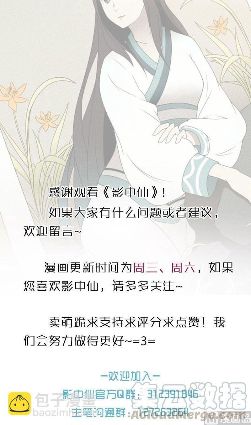 第56话 了断生死（下）