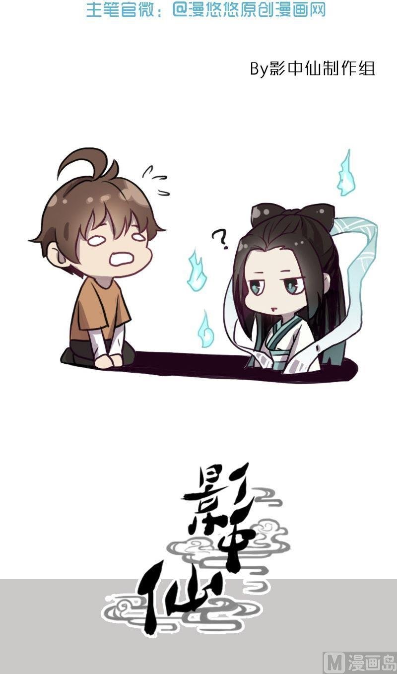 第56话 了断生死（下）