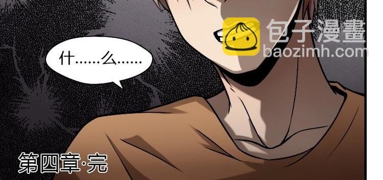 第4话 血蝴蝶（下）