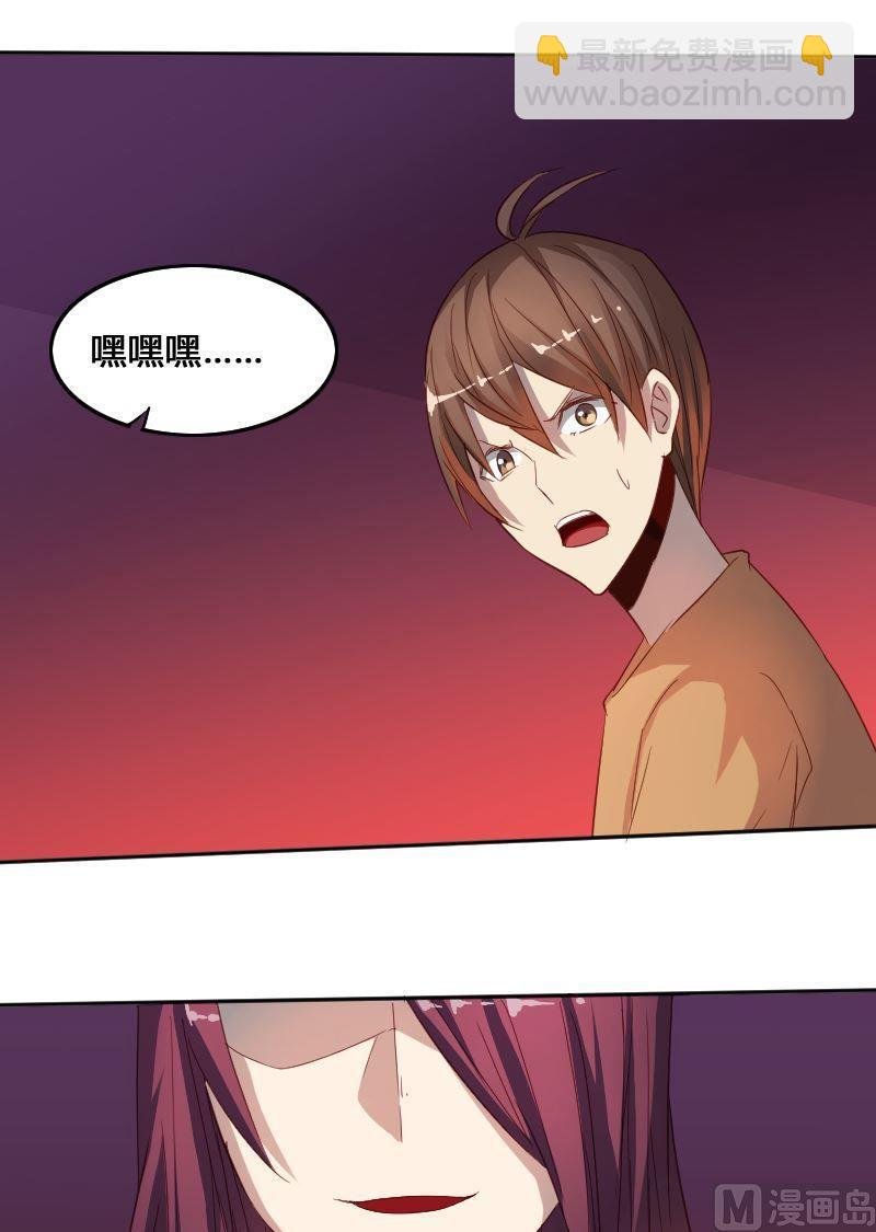 第64话