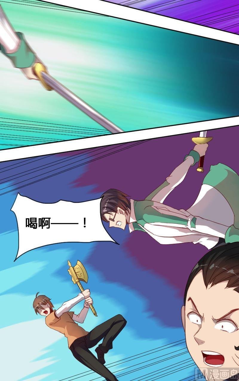 第65章 峰回路转