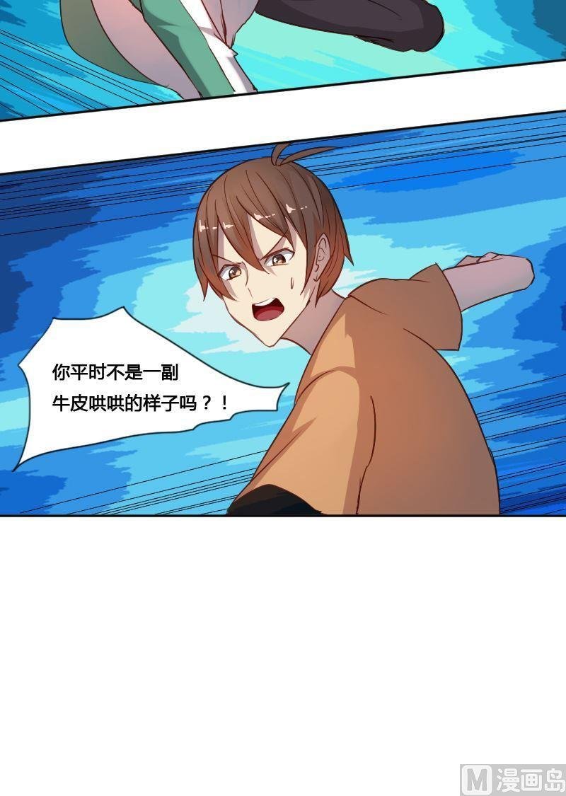 第65章 峰回路转