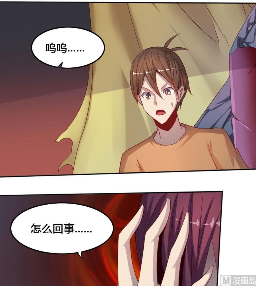 第66章 峰回路转