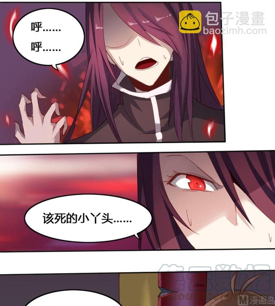 第66章 峰回路转