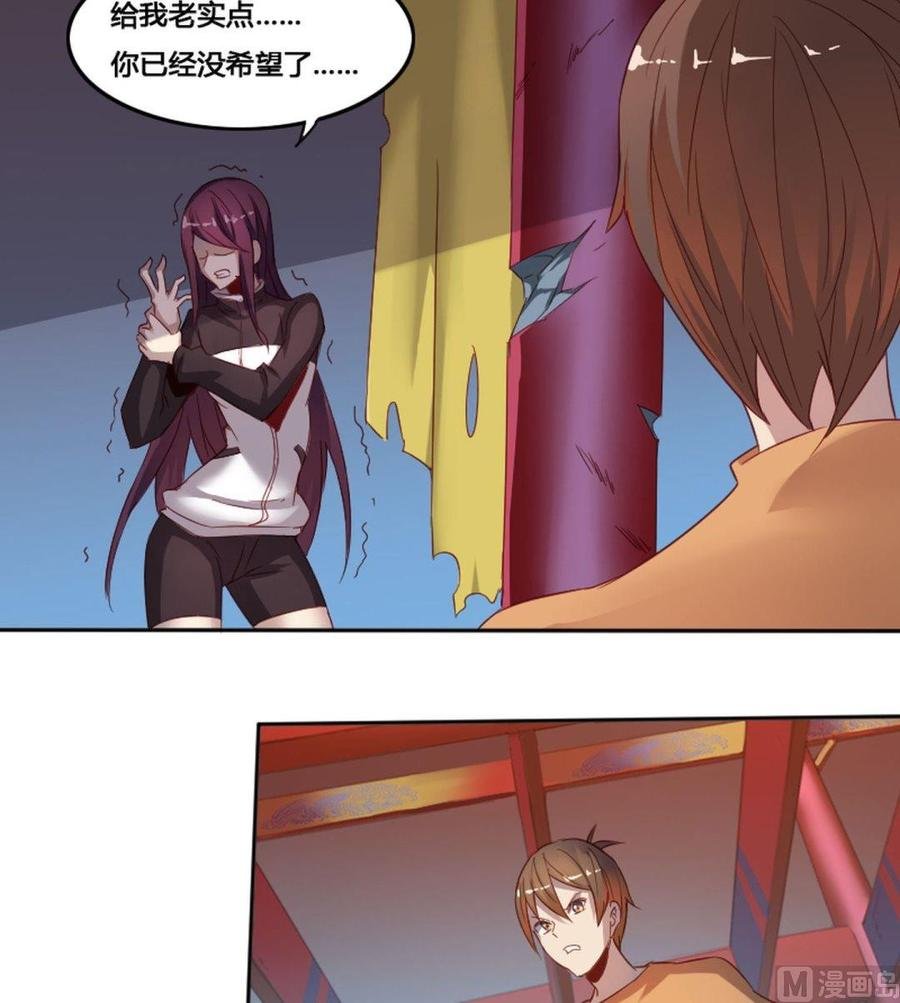 第66章 峰回路转