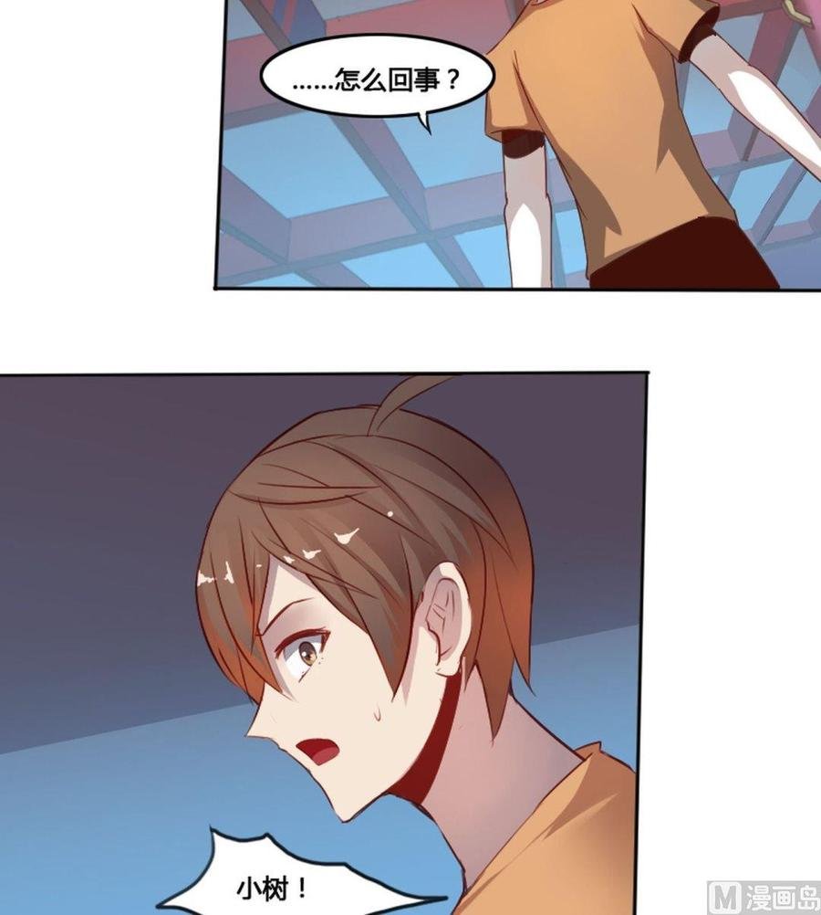 第66章 峰回路转
