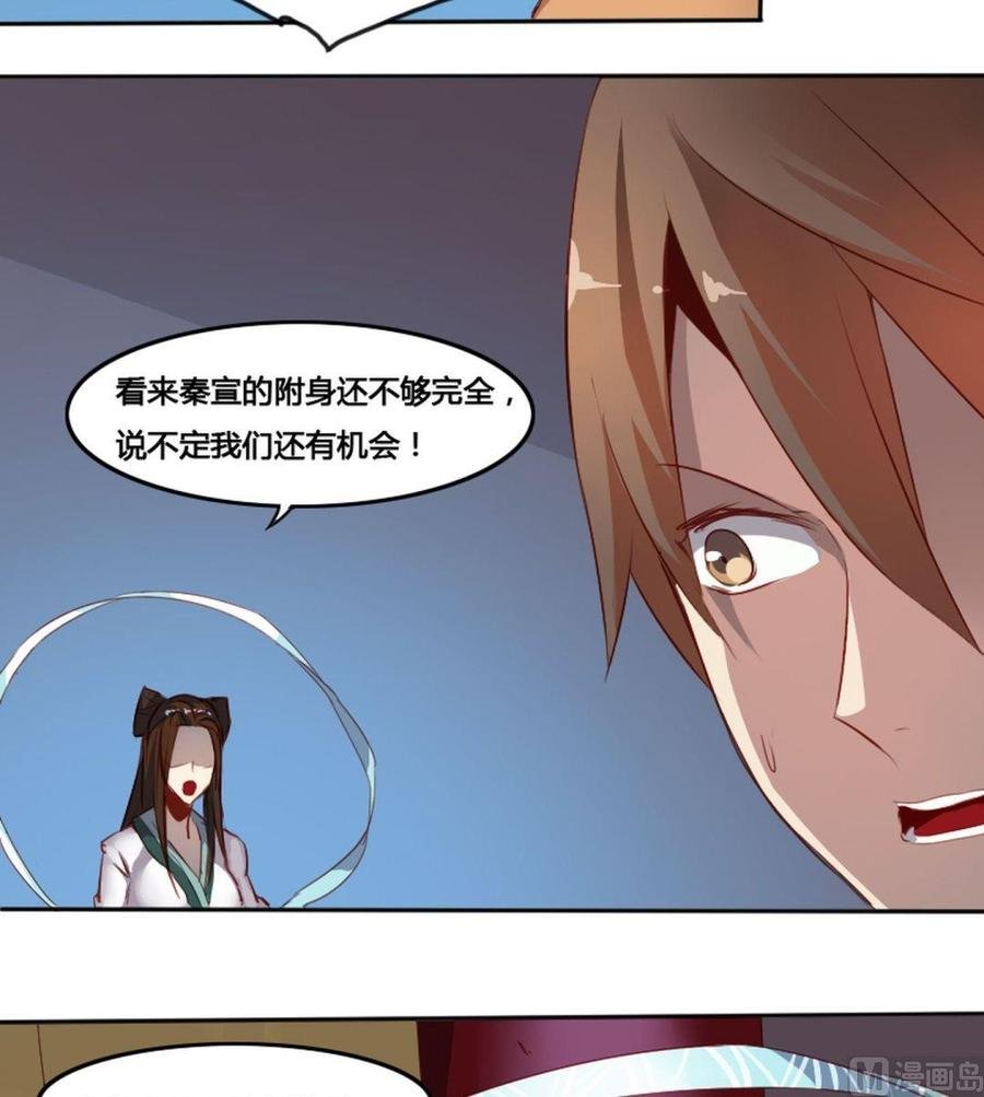 第66章 峰回路转