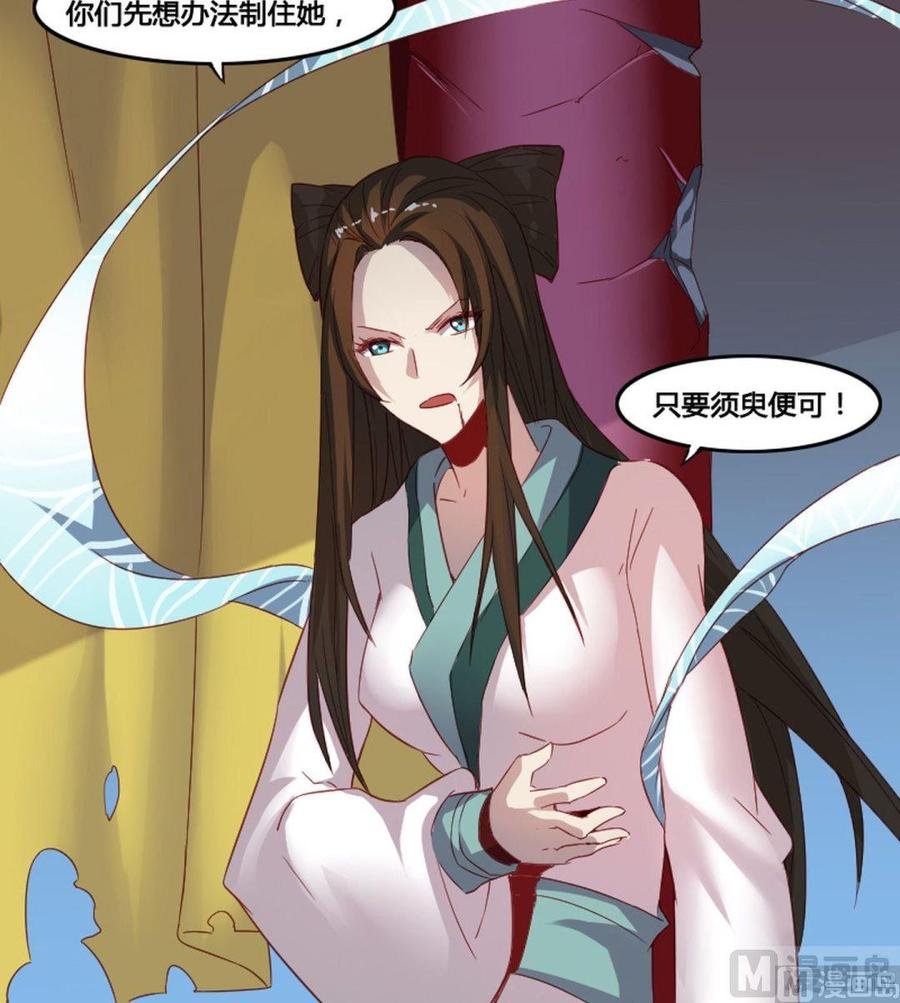 第66章 峰回路转